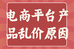 横滨水手亚冠战绩：小组赛双杀泰山第一出线，16强战淘汰曼谷联